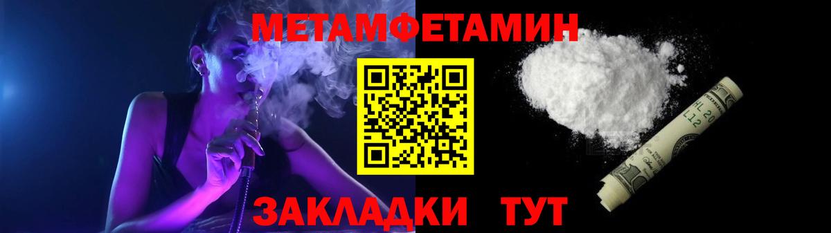 Меф Магадан