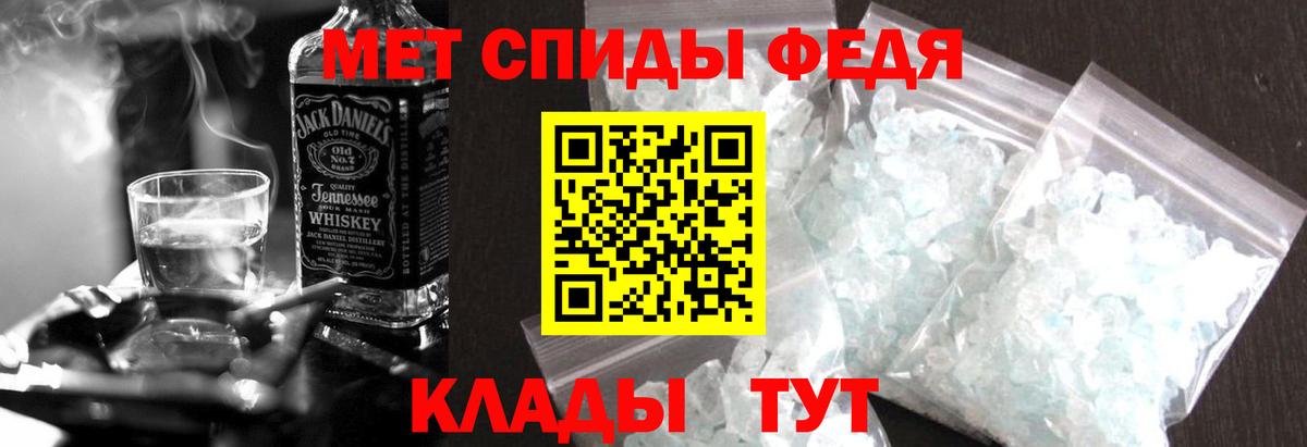 Амфетамин  АМФЕТАМИН Розовый  Вход с VPN  Магадан 