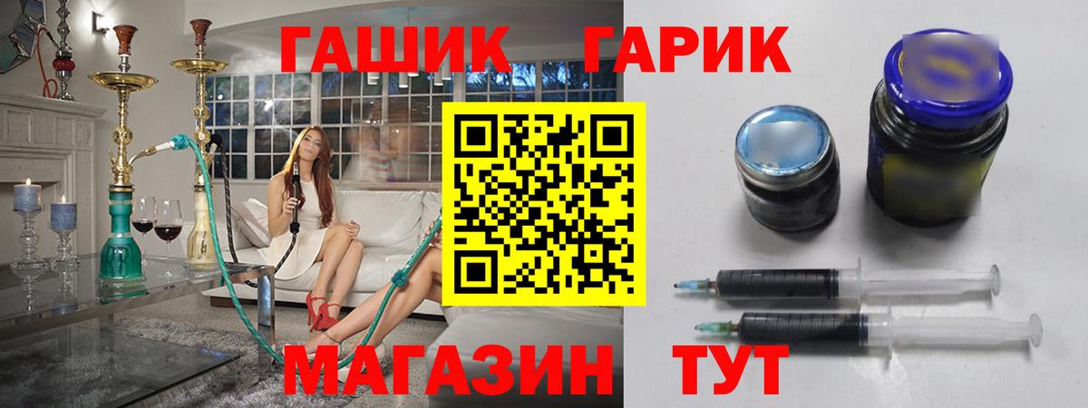 Магадан  Гашиш индика сатива  Гашиш  Вход с VPN 