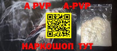 мефедрон VHQ Ипатово