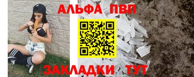 а пвп мука Жуковский