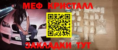 МДМА Заволжье