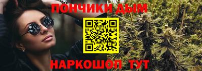 мефедрон VHQ Ипатово