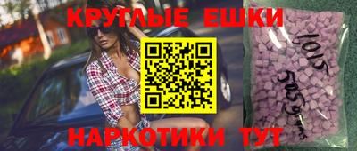 мефедрон VHQ Ипатово