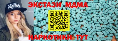 кокаин Заводоуковск