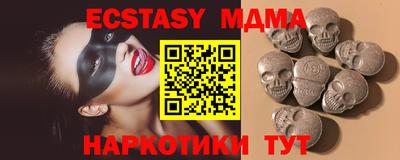 мефедрон VHQ Ипатово