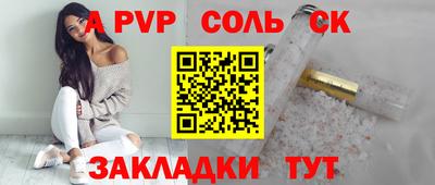 а пвп мука Жуковский