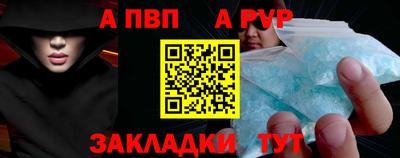 мефедрон VHQ Ипатово