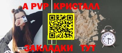 мефедрон VHQ Ипатово