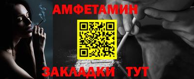 мефедрон VHQ Ипатово