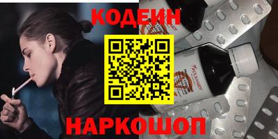 ГАЛЛЮЦИНОГЕННЫЕ ГРИБЫ Ирбит