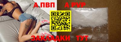 мефедрон VHQ Ипатово