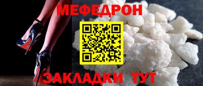 мефедрон VHQ Ипатово