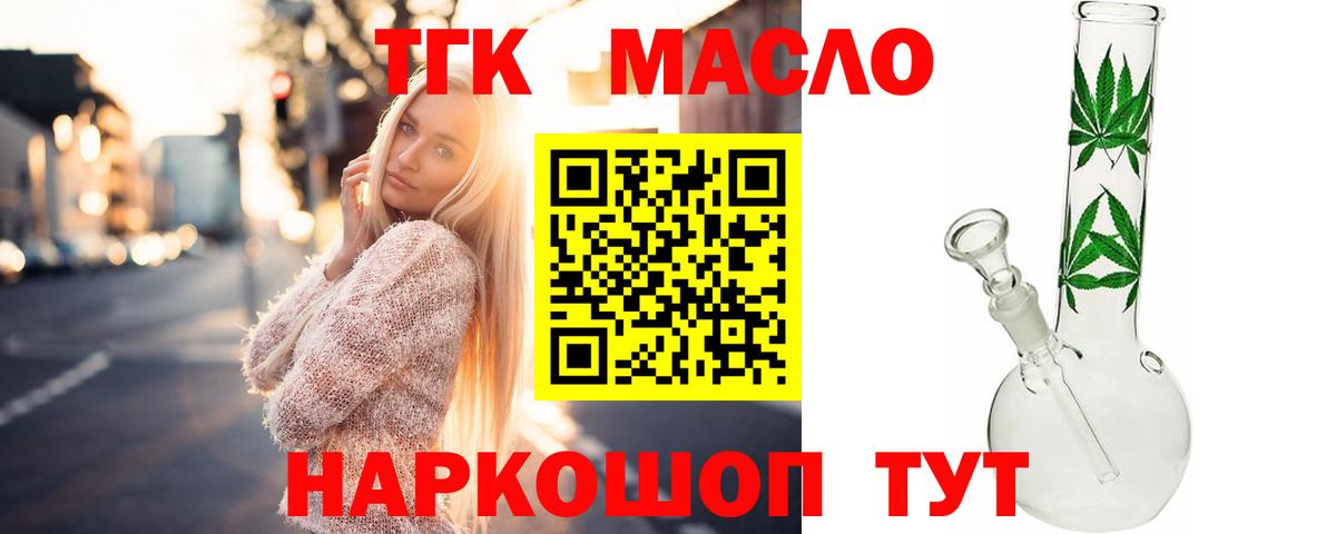 Гашиш  МЕТАМФЕТАМИН  Меф кристаллы  МЕФ  Вход с VPN  Магадан  Alpha-PVP СК   Марихуана 
