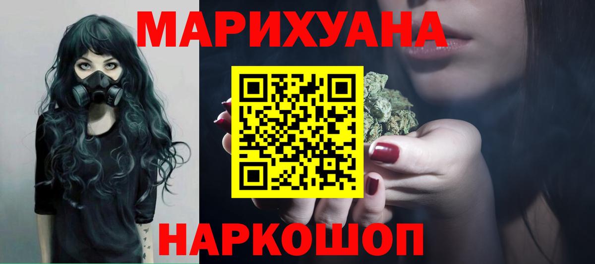Бошки марихуана индика Магадан